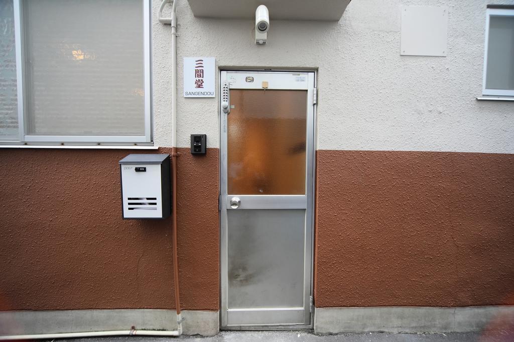 Villa Sangendo Kyōto Zimmer foto