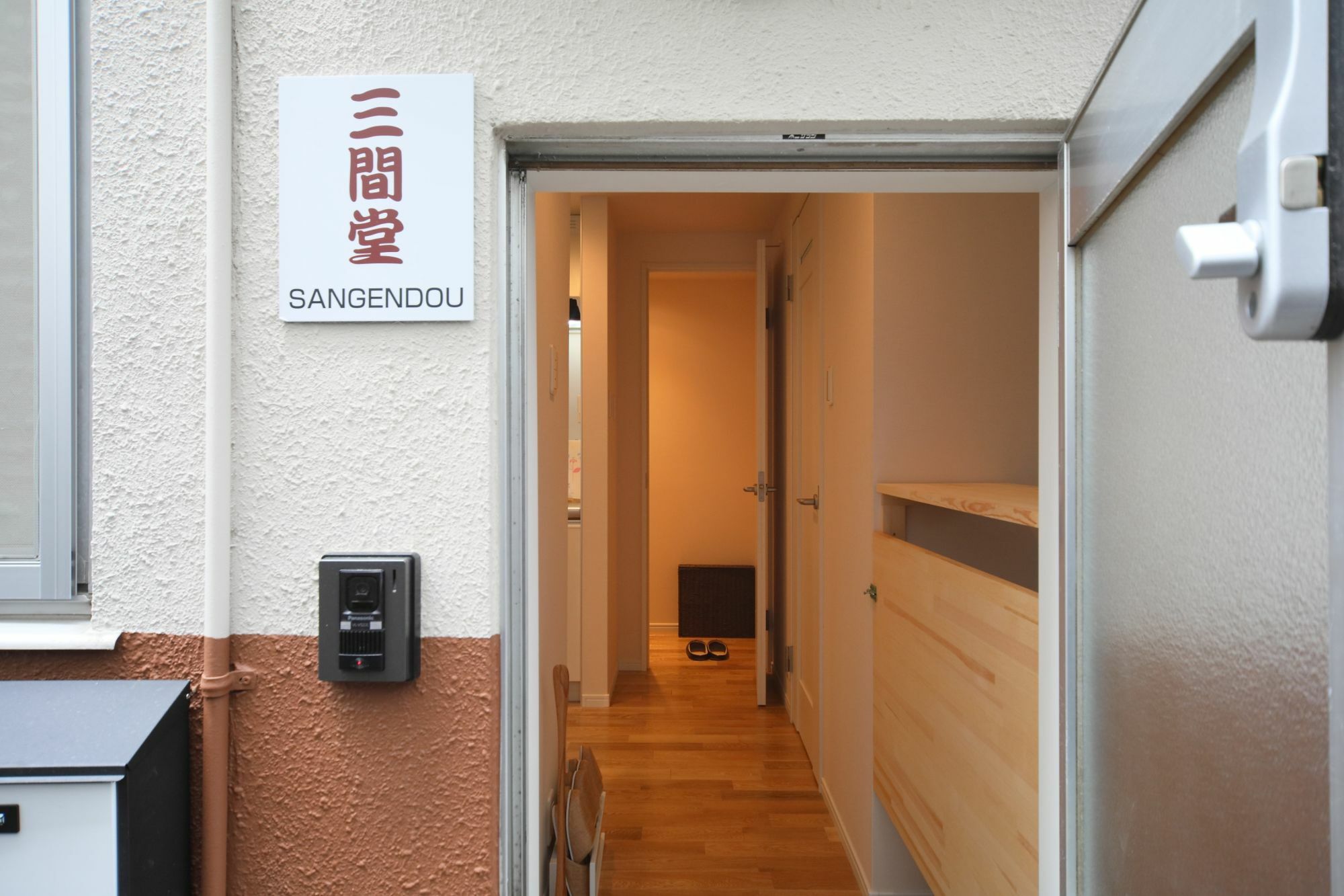 Villa Sangendo Kyōto Exterior foto